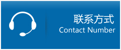 株洲优时通物流联系方式