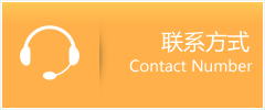 株洲优时通速运联系地址查询