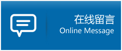 株洲优时通物流公司在线查询