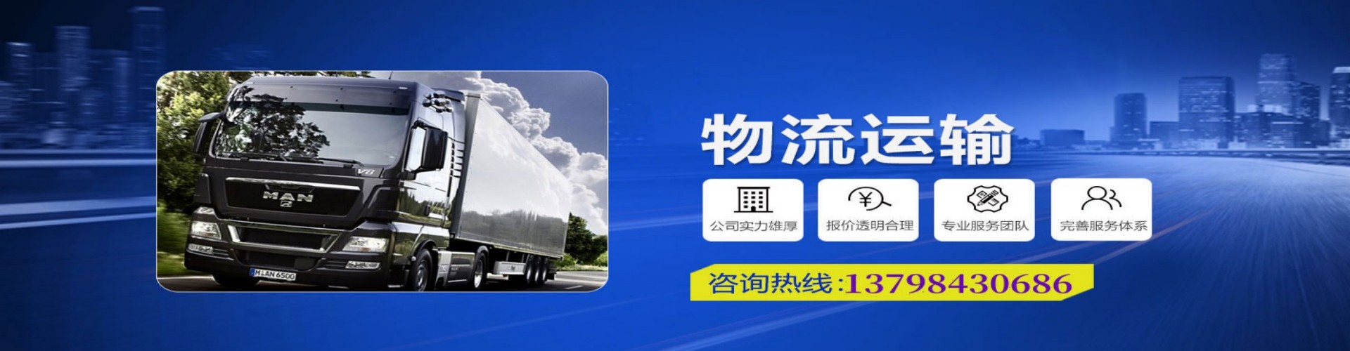 株洲到香港物流公司,株洲到台湾快递公司，株洲澳门货运公司