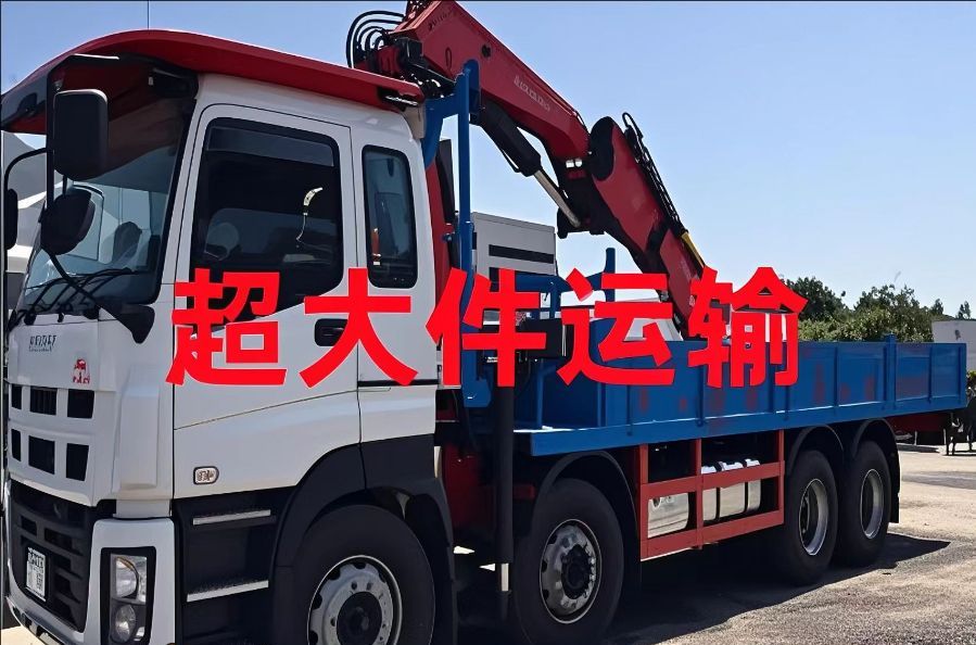 株洲超大件运输
