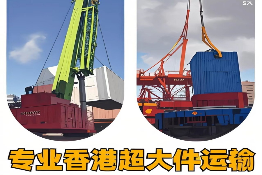专注株洲到香港物流专线-株洲到香港物流公司