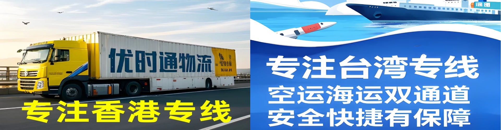 株洲到香港物流公司,株洲到台湾快递公司，株洲澳门货运公司